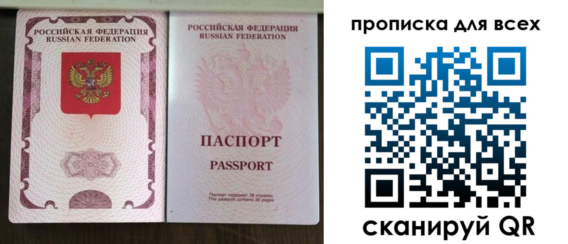 прописка в Калязине