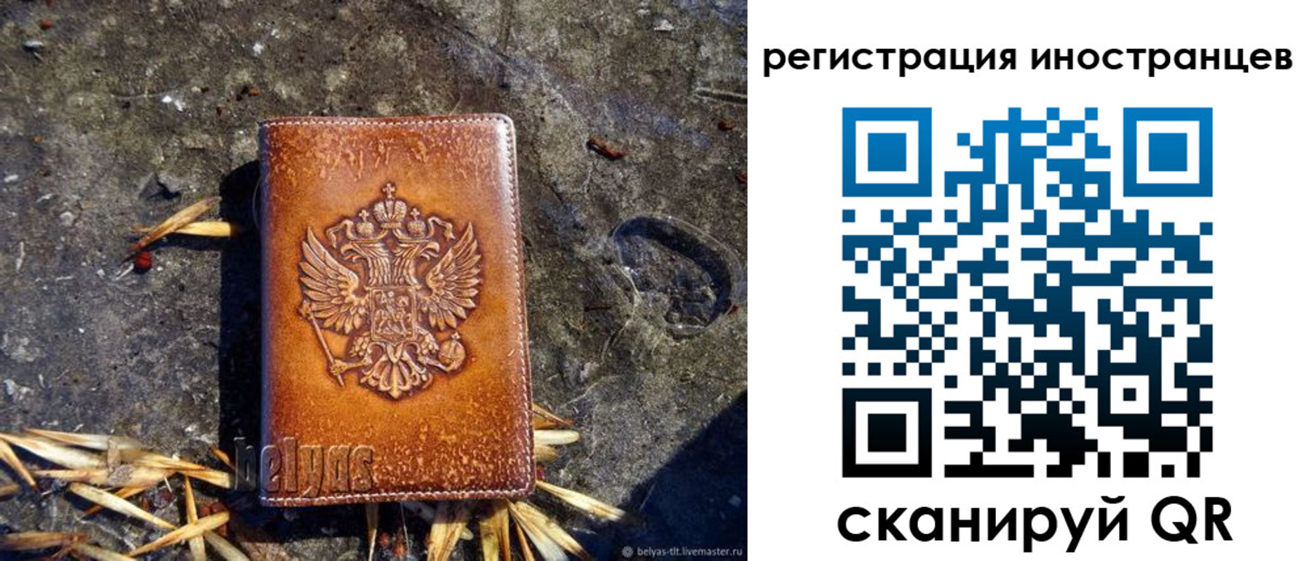 прописка регистрация в Калязине